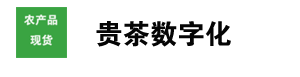 农产品现货